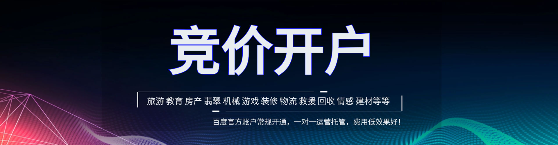 三穗百度充值高返点