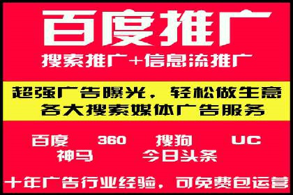 案例剖析：竞价托管助力企业品牌推广